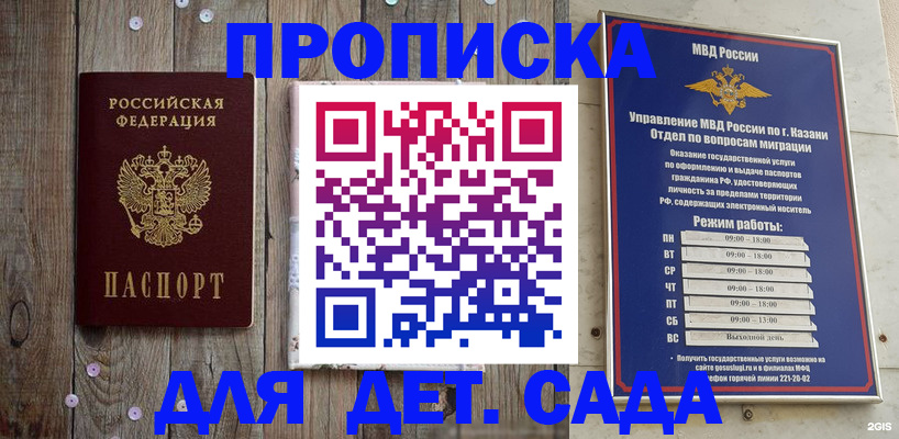 форма 3 в Соль-Илецке