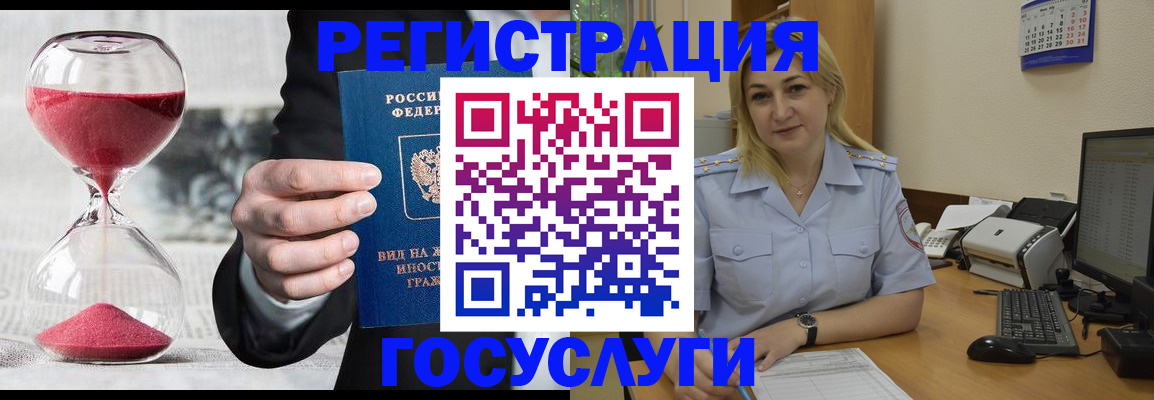прописка в квартире в Соль-Илецке
